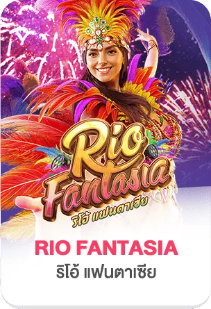 RIO-FANTASIA