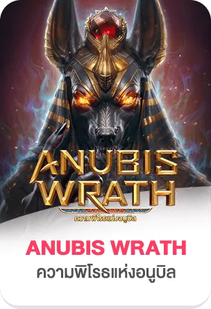 anubis-wrath