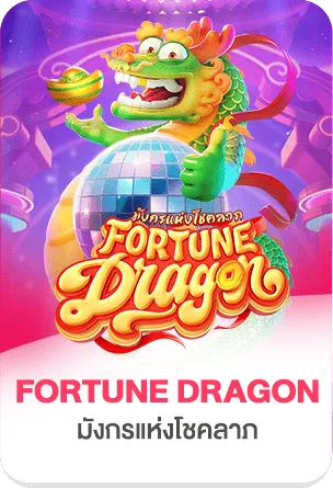 fortune-dragon