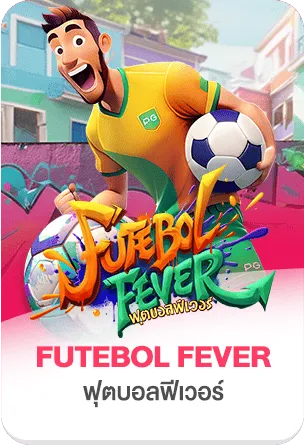 futebol-fever