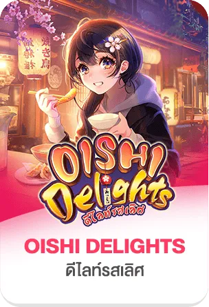 oishi-delights